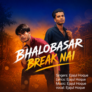 BHALOBASAR BREAK NAI