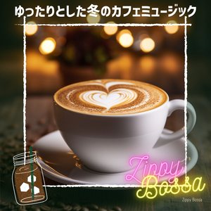 Coffee Breakdown (Key F Ver.)