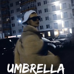 Не легко