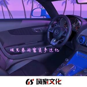 祝我闺蜜资产过亿(DJ完整版)