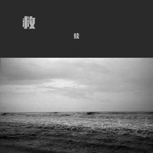 9月20日，没那么简单