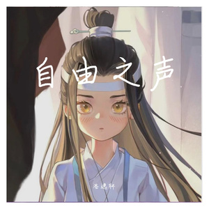 这世界那么多人