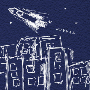 夜光雲