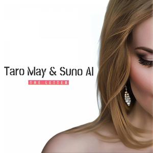 Друг, как думаешь