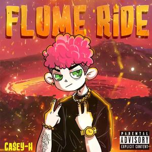 日落(Prod by Baize&10Ri)