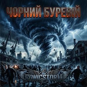 Попіл пам'яті