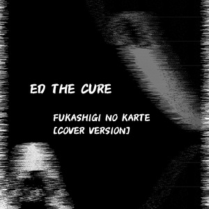 FUKASHIGI NO KARTE (Cover)