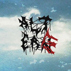 Мы с тобой не существуем