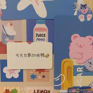 小屁孩（grow up）