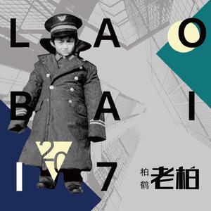 时光，请慢慢流淌