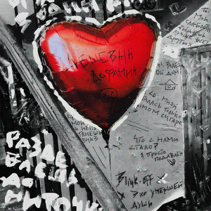 Дешевый дофамин