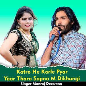 Katro Hi Karle Pyar Yaar Thara Sapna M Dikhungi