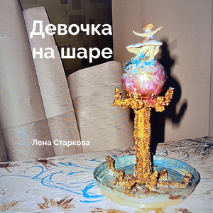 Как тихо шепчутся карандаши