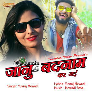 Jaanu Badnaam Kar Gayi