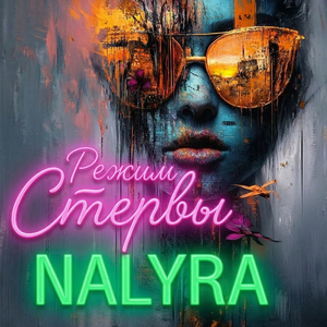 Эксклюзивная штучка