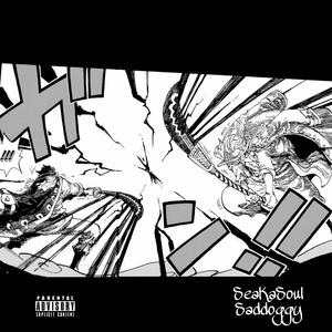 SeaKaSoul