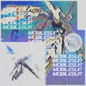 モビルスーツ
