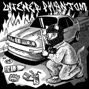 portemonnaie (feat. wiener phantom)