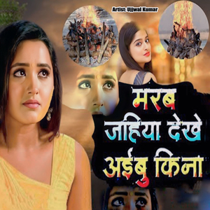 Maile Mare Paxi Herna