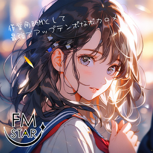 妄想感傷代償連盟 (カバー)