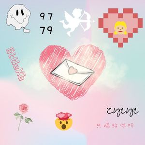 我想（Prod by BECU BEATZ)