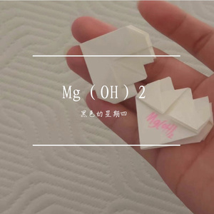Mg（OH）2（ProdSiren）