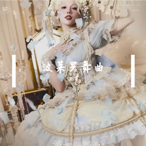 波莱罗舞曲