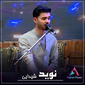 Qataghani Qaisari