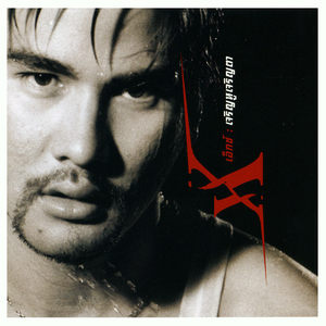 หมดกระเป๋า