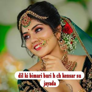 dil ki bimari buri h ch kensar su jayada