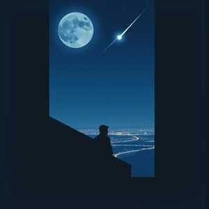 只有月亮知道我想你