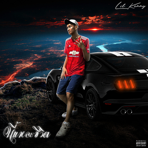 นี้แหละชีวิต