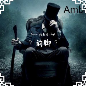 ？韵脚？[ Prod by.PUNISHME]