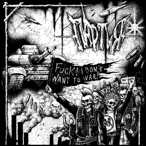 Участковый