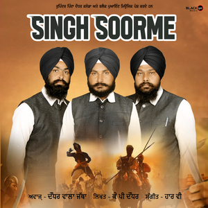 Singh Soorme (Punjabi Pop)