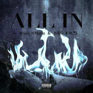 ALL IN