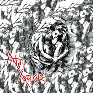 Αφηρημένες Αισθήσεις