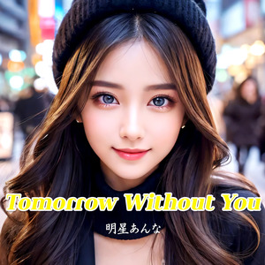 Tomorrow Without You