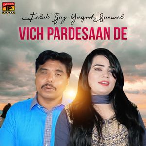 Vich Pardesaan De