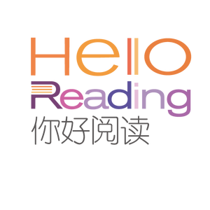 你好阅读 HelloReading
