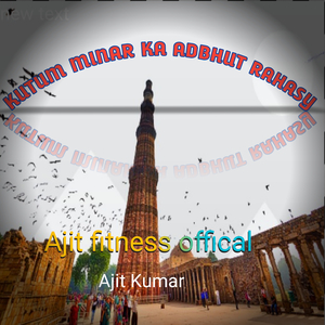 KUTUM MINAR KA ADBHUT RAHASY (Cover)