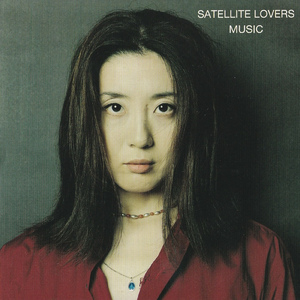 Crosstown Traffic (Cover)