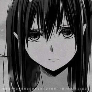 胆小鬼 (她是个感情里的胆小鬼很多话不敢坦白)