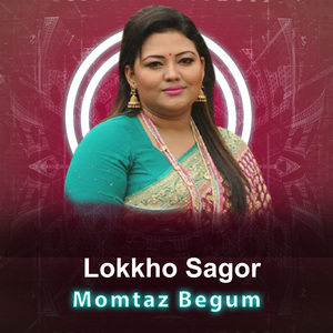 Lokkho Sagor