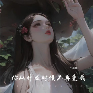 再度重相逢 (Live)