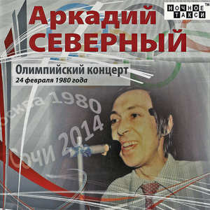 Вступление