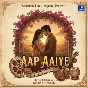 Aap Aaiye