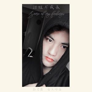 听见落雨声（重制版）