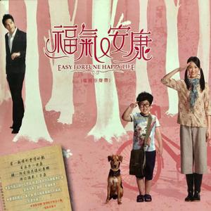 Han Bok Ha Se Yeo 要幸福喔