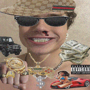 Теряйся, Пацан